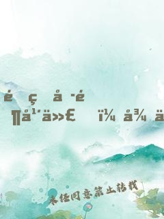 重生六零年代，從中醫(yī)開(kāi)始